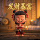 虚拟人物形象怎么弄